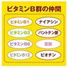 大塚製薬 ネイチャーメイド ビタミンB-12 80粒 (2本セット) 80日分
