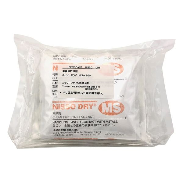 Nisso Fine MS-100 Desiccant Nisso Dry MS Double-Sided Absorption Type