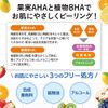 DEC Clear Bright & Peel Peeling Jelly, Unscented, 6.1 fl oz (180 ml), Made in Japan