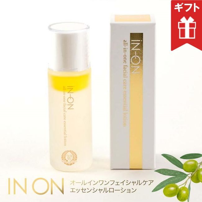 [Hometown Tax] [For Gifts] Kinryo Green Oil IN ON All-in-One Facial Care Essential Lotion (For Gifts / Comes with Noshi)