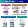 【指定第2類医薬品】ナロン顆粒 12包