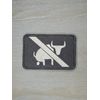 NO BULLSHIT BS ACU DARK FUNNY TACTICAL HOOK MORALE PATCH