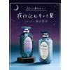 Midnight Berry Scent, Perfect Beauty, Extra Night Repair, Refill, 11.2 fl oz (330 ml)