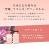 Moist Diane Bonheur Treatment 400 ml – Grass Rose – Refill
