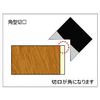 Star-M 4960-K Grip Tape Cutter Square