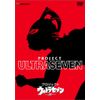 プロジェクト ウルトラセブン [DVD]