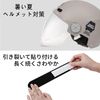 nalaina 汗取りパッド【20枚】汗とりシート 帽子 ヘルメット 襟 よごれガードテープ 使い捨て 帽子 あせとりテープ 汗とりシート 暑さ対策 汚れ 吸収 汗止め 防臭シート 無香料 黑