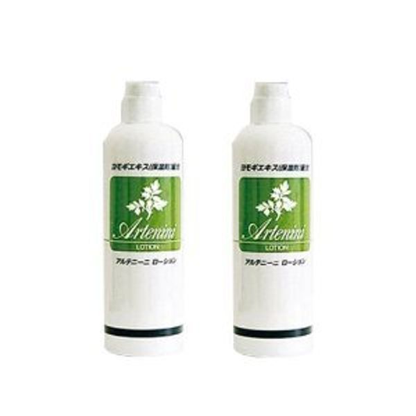 Artenini Lotion (Wormwood Extract) 10.1 fl oz (300 ml) x 2 Bottles Set