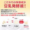 Sana Nameraka Isoflavone Makeup Cleansing Cream