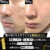 Mercury Concealer Men's Stick Spot Cover 3g