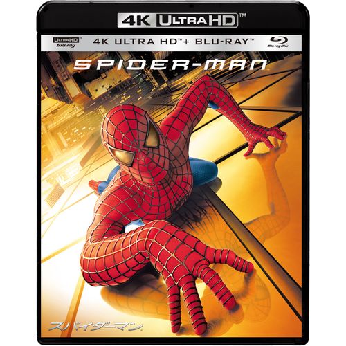 Spider-Man 4K Ultra HD & Blu-ray Set (4K Ultra HD + Blu-Ray)