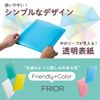 LIHIT LAB FRIOR Binder B5 Clear N2025-1