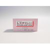 [Class 2 Drugs] Restaminkowa Dragee, 120 tablets x 3