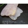 Rose Quartz Angel Wing Cassa Massage Stone