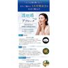 cosmoroyal Bikkyo Moisturizing, Skin Care, Face, Body