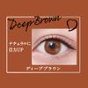 [Liquid eye liner that shows off your eyes clean with beautiful color] Waterproof and smudge-proof formula that is resistant to water and sebum [Kingdom Liquid Eyeliner WP Deep Brown] 0.03 oz (0.75 g) (1)