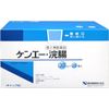 【第2類医薬品】ケンエー・浣腸 30g×20 ×3