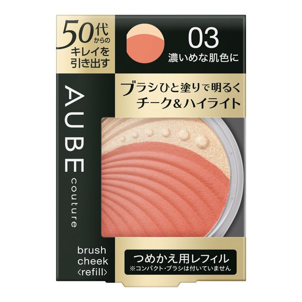 Sofina Orb Brush Blush Refill 03 For Dark Skin Tone