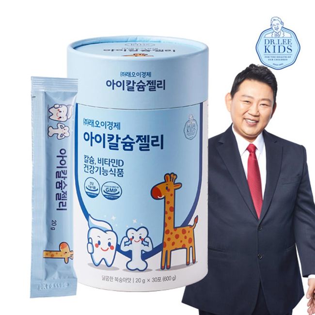 [Official Store] Egyeongje I Calcium Jelly Kids King Deer Antler Calcium Vitamin D Children's Supplement Vitamin D 1 box (30 packs) Discounted price