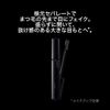Kate Frameless Film Mascara BR-1 Separate, Brown