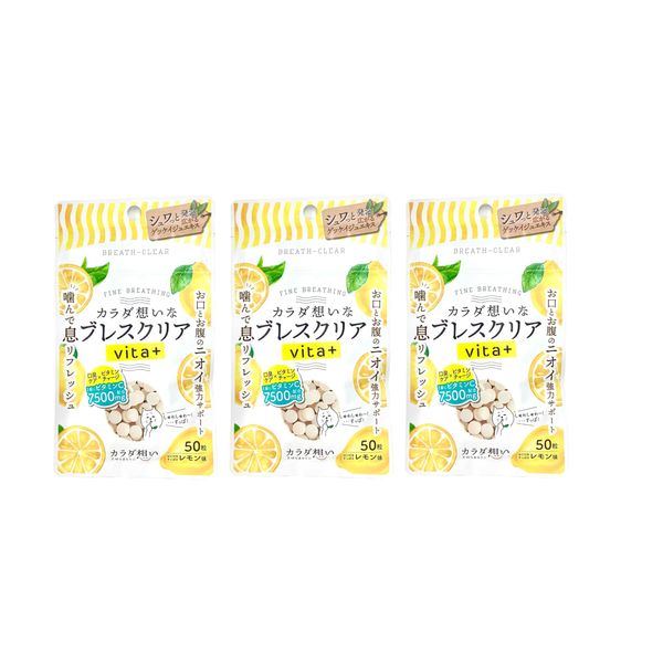 ブレスクリア vita+ 3袋セット