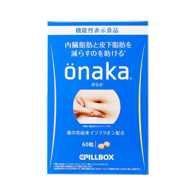 onaka Pill Box, 60 Pills (Food with Functional Claims)
