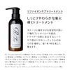 ReFa ION CARE SHAMPOO TREATMENT SET MTG Damage Repair