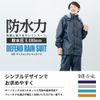 Winter Cherry Defend Rain Suit 3293 - 69169 - nvy