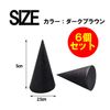 HAMILO Ring Stand, Ring Display, Display Stand, Miscellaneous Goods, Interior Accessories, Conical Shape (Set of 6)