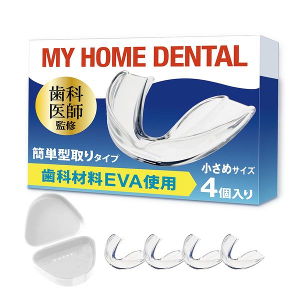 MY HOME DENTAL (Dentist Supervised Mouthpiece) Easy to mold in 3 steps in 90 seconds, Made of EVA dental material, with dedicated case, Night Guard, Mouth Guard, For Sleeping, 4 Small Sizes