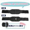 Run Back 033992 Small Black [竹虎] [Corset]