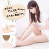 お家で温灸 60壮 2箱 (120回分)