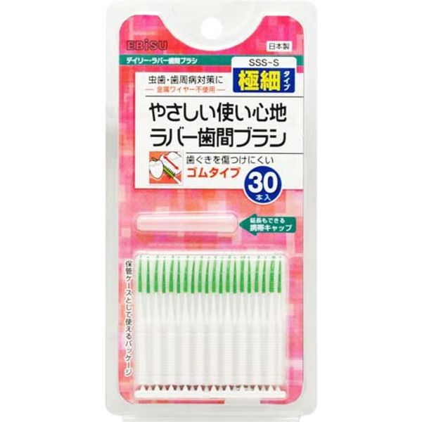 Daily Rubber Teeth Brushes, SSS-S, Pack of 30