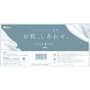 Scottie Cashmere Tissue