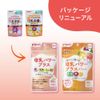 Pigeon Breastmilk Power Plus, 90 Tablets