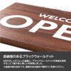 StartUpSelect Open Close Sign OPEN CLOSED Wood Walnut Veneer (15x24cm)