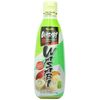 S & B Wasabi Paste, 10.93-Ounce Bottles (Pack of 2)