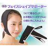 500 Circle Rugs 360 Degrees Lift Up 3d Face Supporter