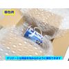 [Bubble Type 40 cm Wide] Air Cushion Material [eamassuru・ea- Bubble Wrap Cushioning Material] R – 5 – B