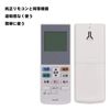 Winflike Replacement Remote Control Compatible with CF-RR7 (Replacement) Panasonic Panasonic National Room Air Conditioner Easy Remote Control (No Setup Required)