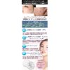 Sim White 377 Retinol Niacinamide Vitamin C Derivative Fullerene EGF FGF Pure Medel Pure Face White 30g