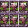 Kasugai Grape Gummy Candy 3.77oz (6 Pack)