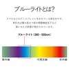 Elecom G-YBLC-W01BK Blue Light Cutting Eyeglasses