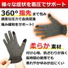 Khers Spring Finger Supporter, Heberden Knot, Bouchard, Finger Support, Inner Gloves, Compression Gloves (L)