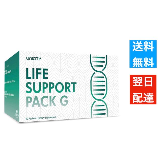Unicity Life Support Pack G