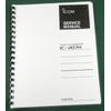 Icom IC-207H Service Manual: w/11"X32" Schematic, Protective Covers