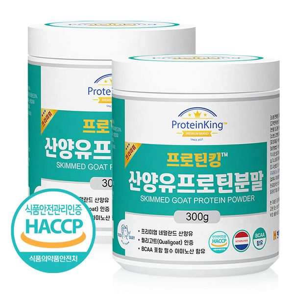 HACCP Certified Goat Milk Protein Powder with High Protein Goat Milk from the Netherlands (Gift Gift), 300g, 1ea