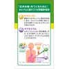 【第2類医薬品】新カルシチュウD3グリーンT 100錠