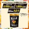 Mile-Teen MAX EAA Mango Flavored Pineapple Flavor 540g