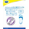Dr. Scholl Dual Action Takotake File